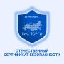 ������� ������ ��� ����� ������� torgi.gov.ru �� ������������� ���������� ������������