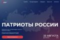 � 21 �� 23 ������� 2026 ���� � ��������� ������� ��������� ������������� ����� ��������� ������
