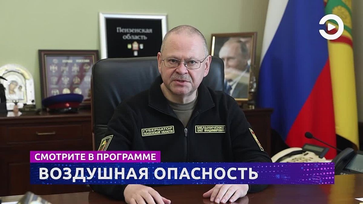 Смотрите программу "События" в 17:30 и 19:30 на телеканале "Экспресс"