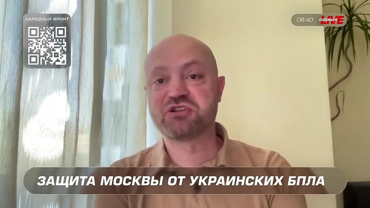 Сказано в эфире: Я размышляю как человек, который отработал не один репортаж на позициях ПВО — Александр Коц, военный корреспондент ИД «Комсомольская Правда»