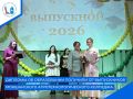 В Мокшанском агротехнологическом колледже состоялась церемония вручения дипломов о среднем профессиональном образовании выпускникам 2026 года