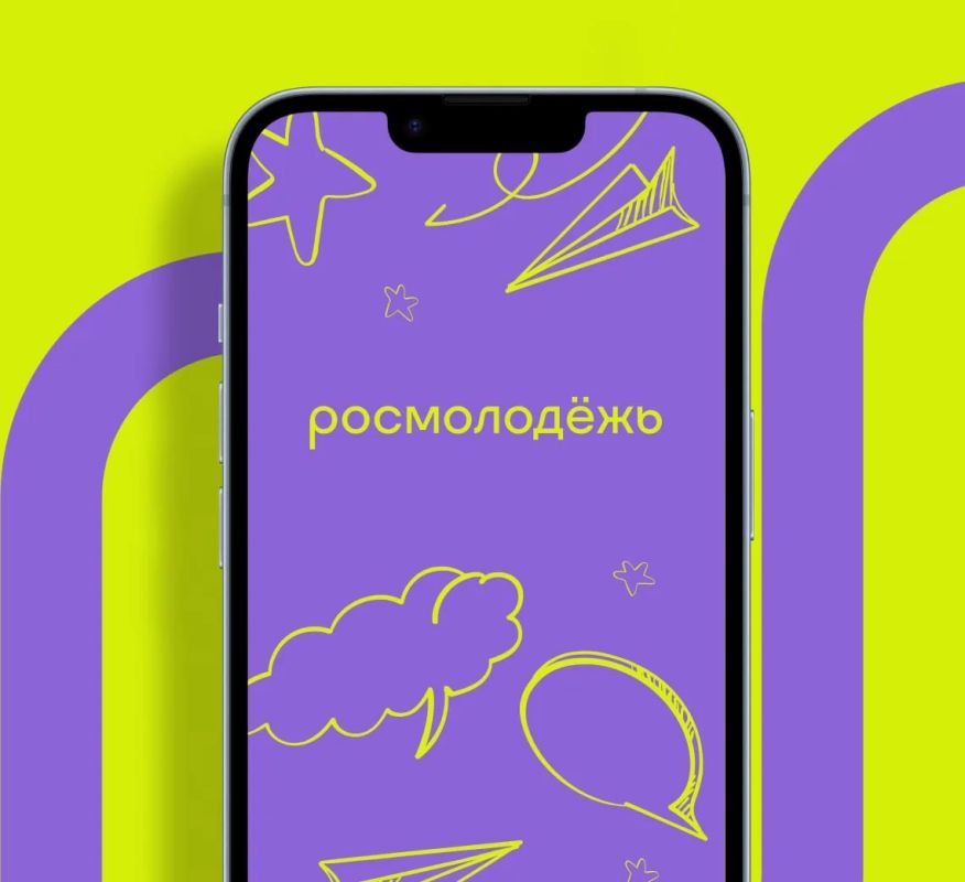 Анонс проведения акции и конкурса к Всемирному дню борьбы с наркоманией «Стимул мечты – это сам ты!»
