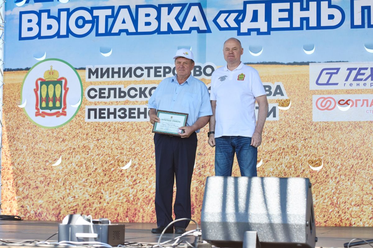 Вадим Супиков на открытии выставки «День поля» подчеркнул достижения пензенских аграриев Вадим Супиков на открытии выставки «День поля» подчеркнул достижения пензенских аграриев