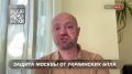 Сказано в эфире: Я размышляю как человек, который отработал не один репортаж на позициях ПВО — Александр Коц, военный корреспондент ИД «Комсомольская Правда»