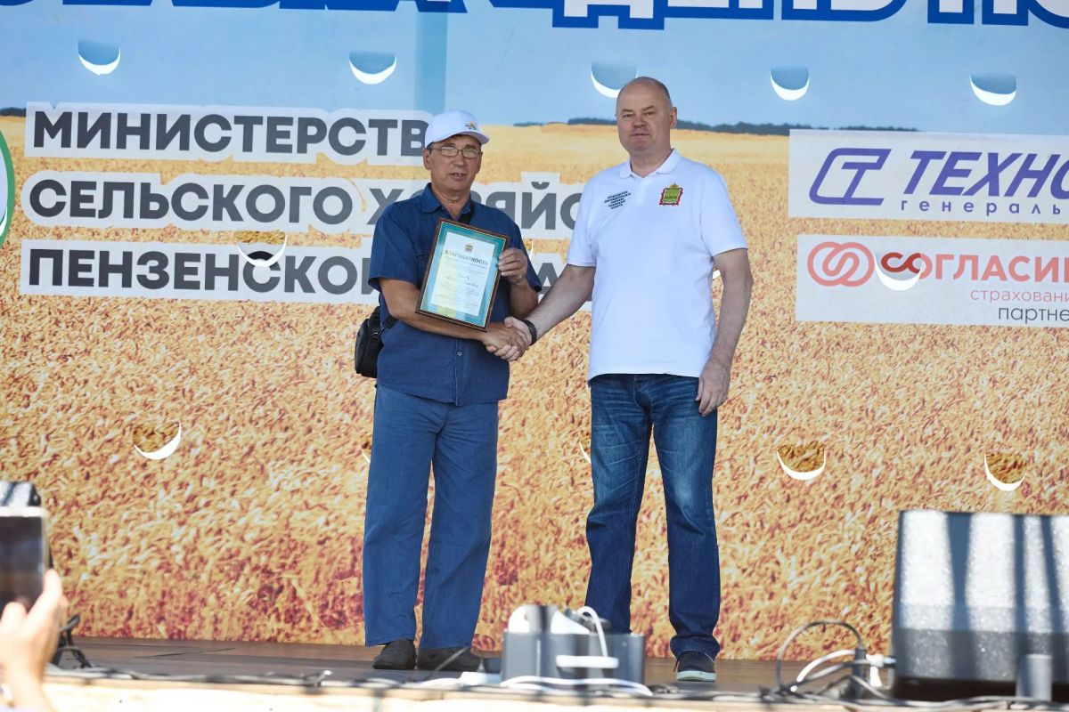 Вадим Супиков на открытии выставки «День поля» подчеркнул достижения пензенских аграриев Вадим Супиков на открытии выставки «День поля» подчеркнул достижения пензенских аграриев