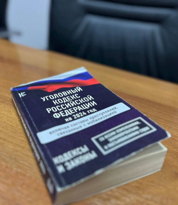 В Пачелмском районе суд рассмотрит дело о мошенничестве