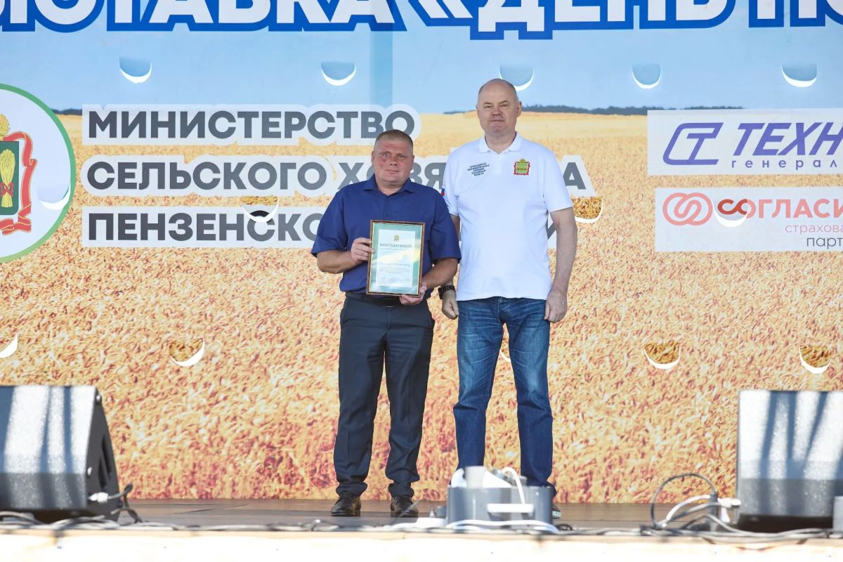 Вадим Супиков на открытии выставки «День поля» подчеркнул достижения пензенских аграриев Вадим Супиков на открытии выставки «День поля» подчеркнул достижения пензенских аграриев