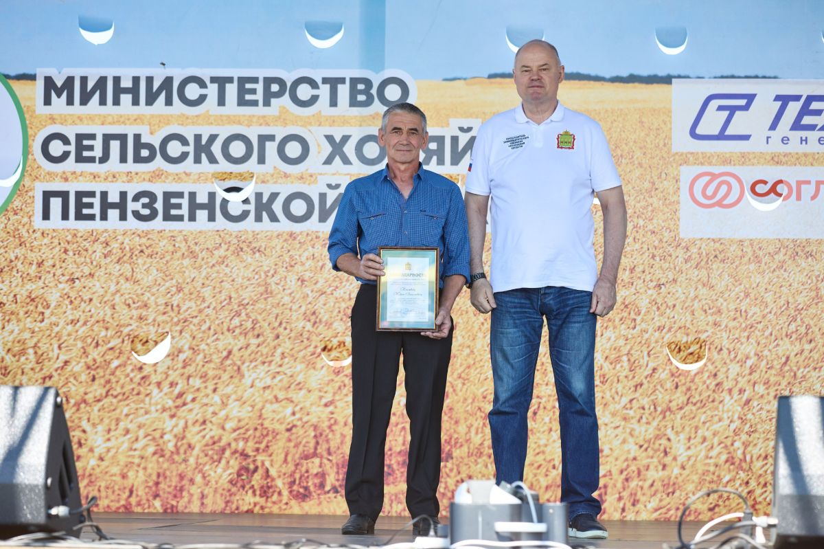 Вадим Супиков на открытии выставки «День поля» подчеркнул достижения пензенских аграриев Вадим Супиков на открытии выставки «День поля» подчеркнул достижения пензенских аграриев