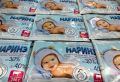 Продукция МАУ «Детское и лечебное питание» победила в областном конкурсе «Пензенская марка»