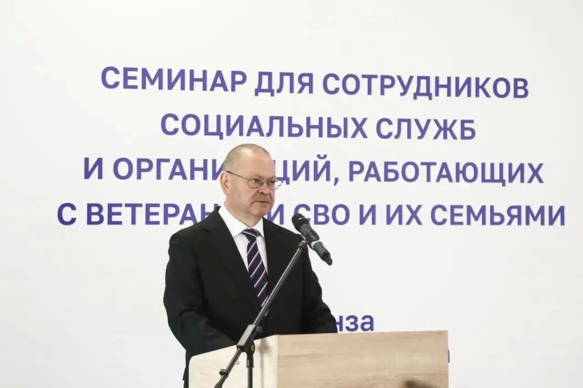 Олег Мельниченко: Сегодня в Пензенской области работает полномочный представитель Президента РФ в ПФО Игорь Анатольевич Комаров, который начал свой визит с центра «Ключевский», где при содействии Аппарата полпреда и нашего... Олег Мельниченко: Сегодня в Пензенской области работает полномочный представитель Президента РФ в ПФО Игорь Анатольевич Комаров, который начал свой визит с центра «Ключевский», где при содействии Аппарата полпреда и нашего...