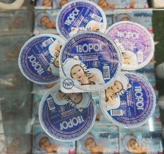 Продукция МАУ «Детское и лечебное питание» победила в областном конкурсе «Пензенская марка» Продукция МАУ «Детское и лечебное питание» победила в областном конкурсе «Пензенская марка»