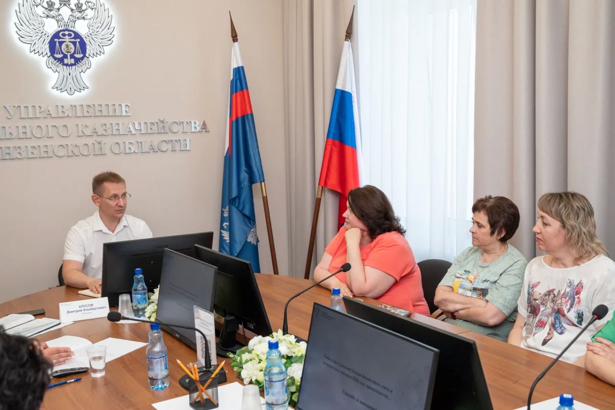 Руководитель УФК по Пензенской области Дмитрий Клусов провел рабочую встречу с сотрудниками Отдела бюджетного учета и отчетности по операциям бюджетов Руководитель УФК по Пензенской области Дмитрий Клусов провел рабочую встречу с сотрудниками Отдела бюджетного учета и отчетности по операциям бюджетов