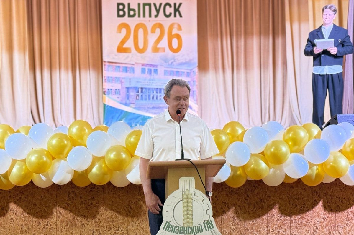Валерий Лидин напутствовал выпускников аграрного университета Валерий Лидин напутствовал выпускников аграрного университета