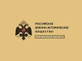 За четыре месяца «Музей Специальной военной операции» посетили более 6,5 тысяч раз