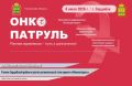 � �����, 8 ����, � ���������� ������ ������� ������������ ���� �������������-����������������� ������� �������������