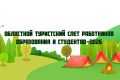 � 28 �� 30 ������� 2026 ���� �� ���� ���������-���������������� ������ ���������� ��������� ��������� ���������� ���� ���������� ����������� � ���������