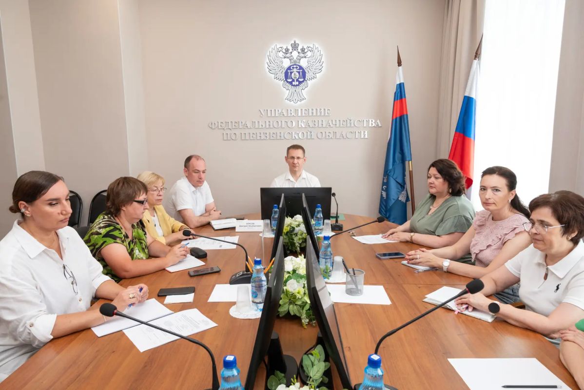 УФК по Пензенской области приняло участие во Всероссийском совещании Федерального казначейства УФК по Пензенской области приняло участие во Всероссийском совещании Федерального казначейства