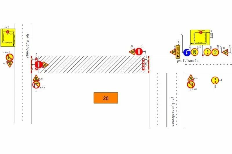 На улице Германа Титова временно скорректирована схема движения
