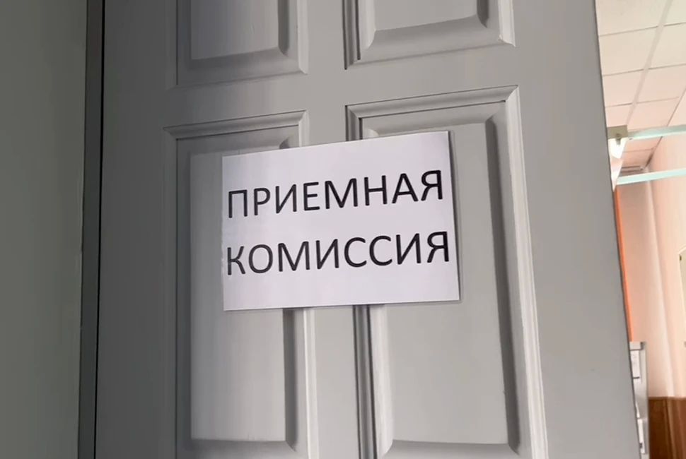В учреждениях среднего профессионального образования Пензенской области полным ходом идет приемная кампания В учреждениях среднего профессионального образования Пензенской области полным ходом идет приемная кампания