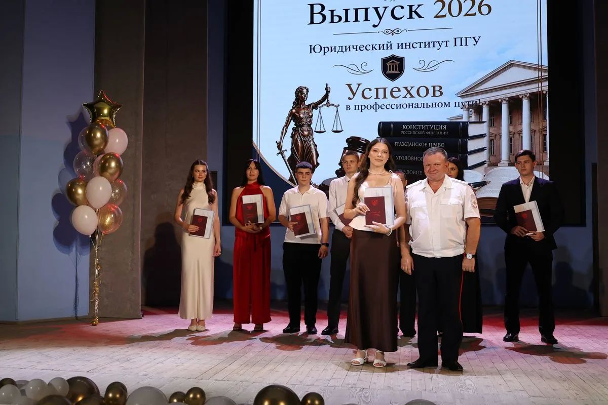 Начальник регионального УМВД поздравил выпускников юридического института Пензенского государственного университета Начальник регионального УМВД поздравил выпускников юридического института Пензенского государственного университета
