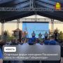 Стартовал форум молодежи Пензенской области «Команда Губернатора»