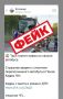 Госавтоинспекция информирует