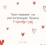 ����������� ����� ��������� �� ����������� ����� � ��������� ���������� ���� � 8 ������� 2026 ���� ��� ��������� ���������� 170 ���