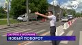 Смотрите программу "События" в 17:30 и 19:30 на телеканале "Экспресс"