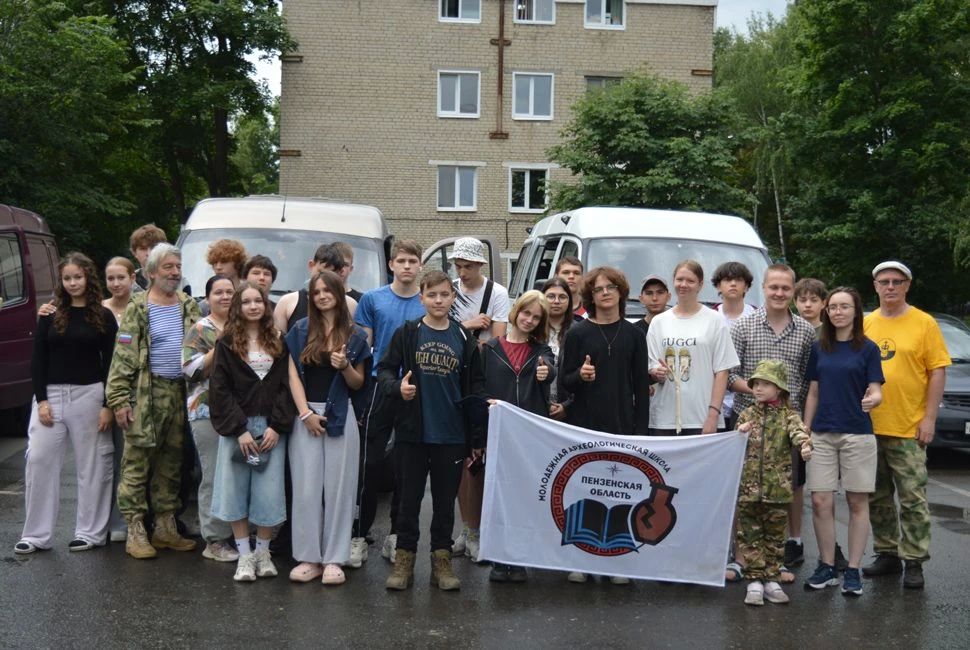 В Наровчатский район отправилась археологическая экспедиция учащихся Пензы, состоящая из учеников «Школы юного археолога», действующей при Институте регионального развития Пензенской области В Наровчатский район отправилась археологическая экспедиция учащихся Пензы, состоящая из учеников «Школы юного археолога», действующей при Институте регионального развития Пензенской области