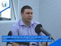 Первый заместитель министра образования Пензенской области Михаил Денисов стал гостем программы «Радио России из Пензы»