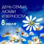 Уважаемые жители Пензенской области!