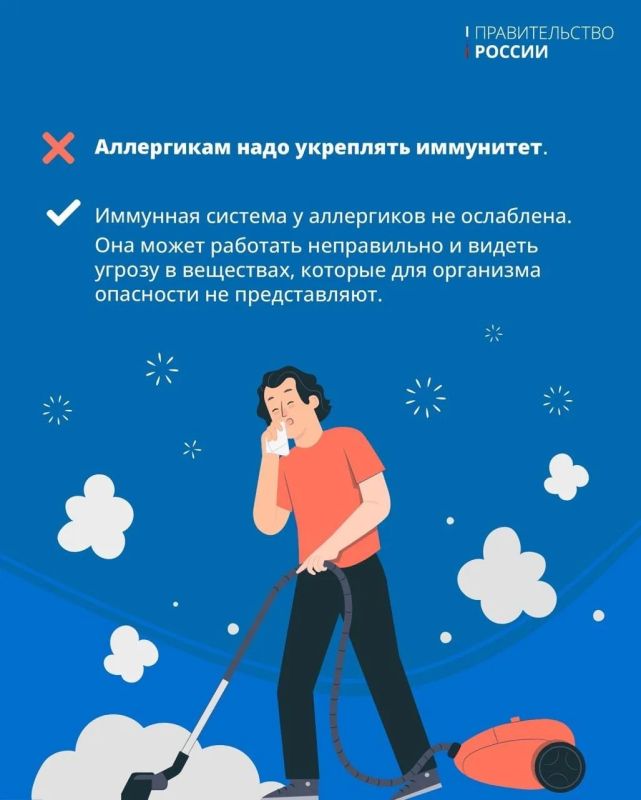 Сегодня отмечается Всемирный день борьбы с аллергией Сегодня отмечается Всемирный день борьбы с аллергией