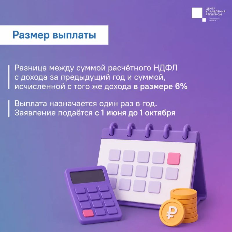 #ЦУР_информирует. С Днем семьи, любви и верности! #ЦУР_информирует. С Днем семьи, любви и верности!
