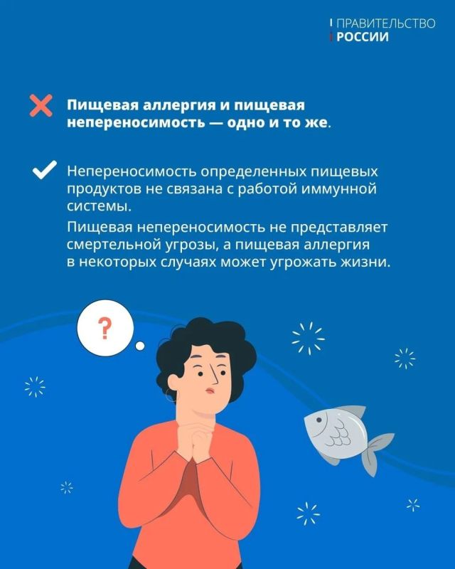 Сегодня отмечается Всемирный день борьбы с аллергией Сегодня отмечается Всемирный день борьбы с аллергией