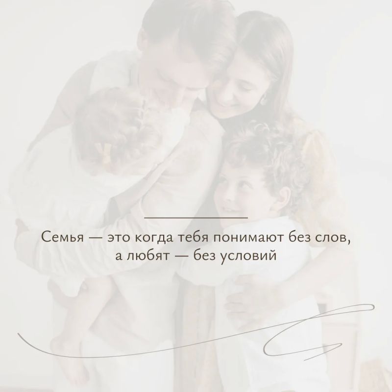 День семьи, любви и верности — праздник, который напоминает: самое дорогое всегда рядом День семьи, любви и верности — праздник, который напоминает: самое дорогое всегда рядом