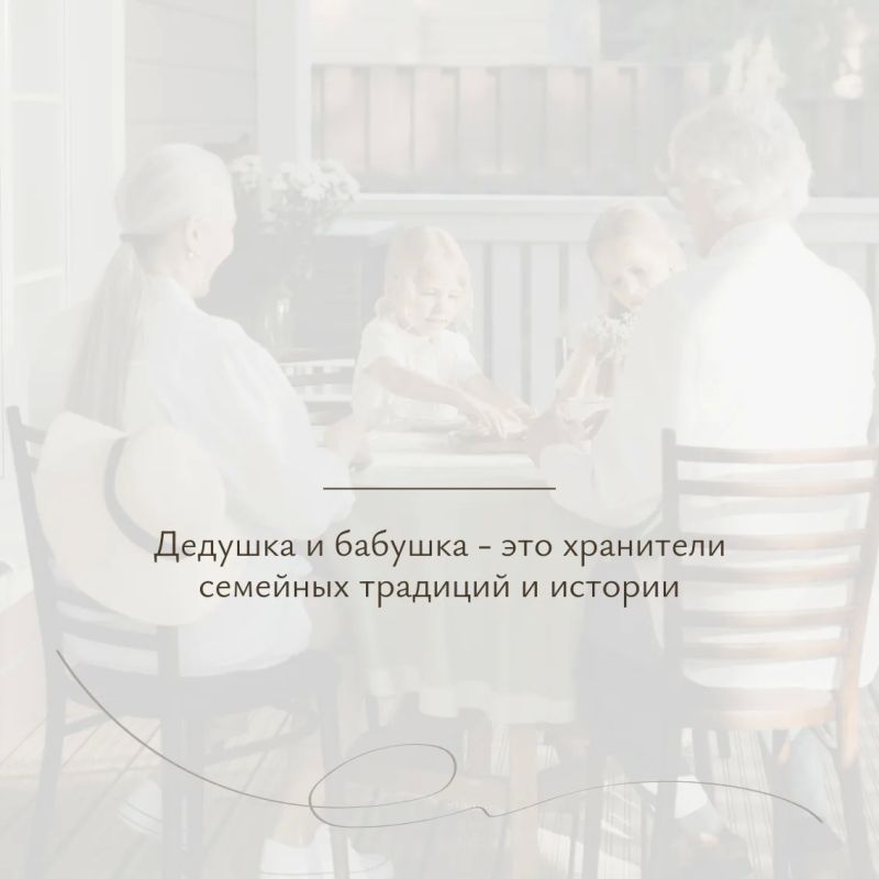 День семьи, любви и верности — праздник, который напоминает: самое дорогое всегда рядом День семьи, любви и верности — праздник, который напоминает: самое дорогое всегда рядом