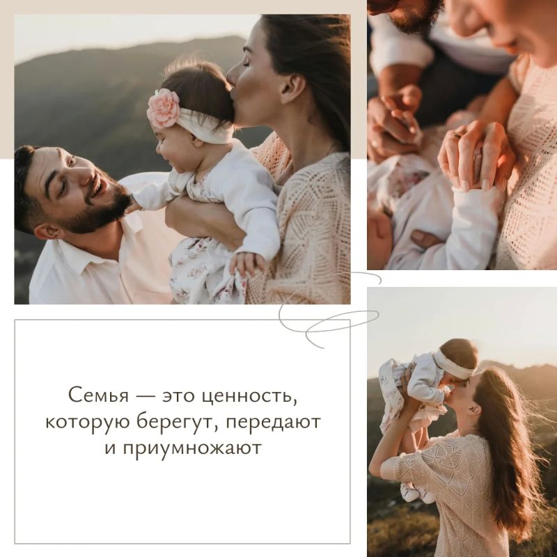 День семьи, любви и верности — праздник, который напоминает: самое дорогое всегда рядом День семьи, любви и верности — праздник, который напоминает: самое дорогое всегда рядом