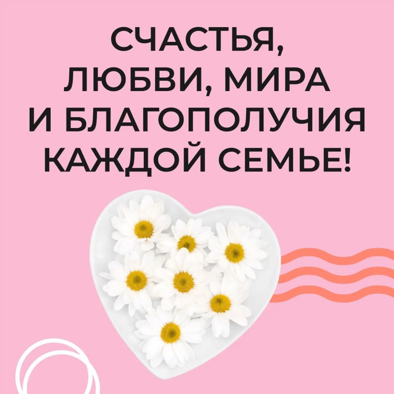 У каждой семьи есть свои традиции — большие и маленькие У каждой семьи есть свои традиции — большие и маленькие