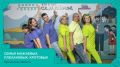 ���� �����������: �������� ������� ��������-����������-�������� �� ���������� ������� ����� � ����� ����������� �������� ���� � ��� �������� ������������� ��������� ������� � ������ ������������