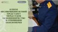 В Пензе несовершеннолетний предстанет перед судом за мошенничество в отношении пенсионерки