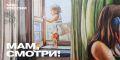 ���� - �� ����� ��� ���!. � ������ ������ ��������� ���������� ������, ��������� � ���������� ����� �� ����