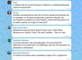 «Наши за 55 работали бы с удовольствием