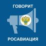 Росавиация: Аэропорты. ПЕНЗА САРАТОВ (Гагарин) САМАРА (Курумоч)