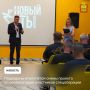 Подведены итоги пятой смены проекта по реабилитации участников спецоперации