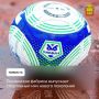 Пензенская фабрика выпускает спортивный мяч нового поколения