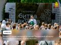 Более 17 тысяч жителей и гостей Пензенской области посетили фестиваль «Битва вкусов»