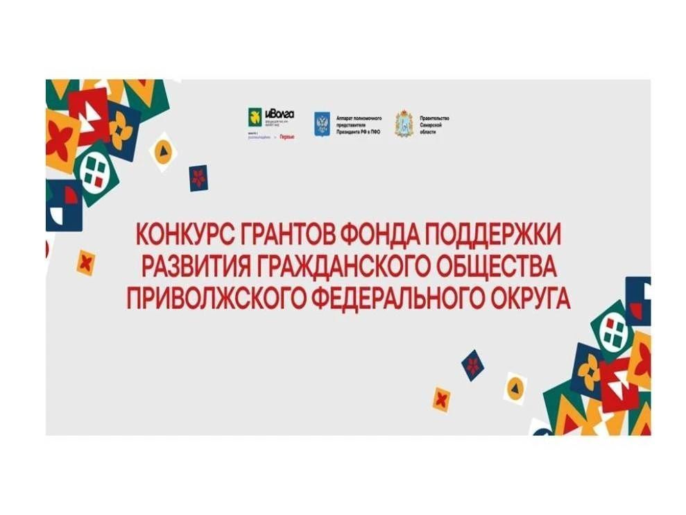 Молодежь Пензенской области может получить гранты до 500 000 рублей на реализацию своих проектов
