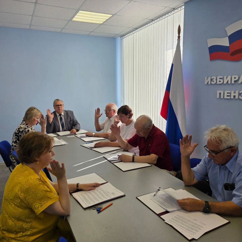 20 июля 2026 года состоялось очередное заседание Избирательной комиссии Пензенской области 20 июля 2026 года состоялось очередное заседание Избирательной комиссии Пензенской области