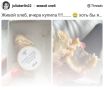 Проблемы с качеством продуктов в минских магазинах: результаты проверок санитарной службы
