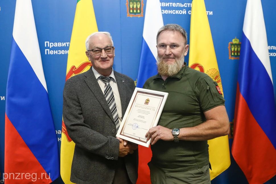 Пензенские волонтеры отмечены благодарностями губернатора Пензенские волонтеры отмечены благодарностями губернатора